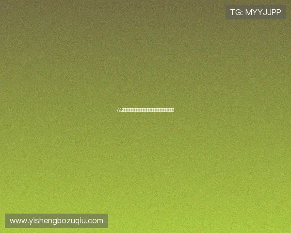 AG视讯大神玩家必看最新游戏动态与行业趋势分析